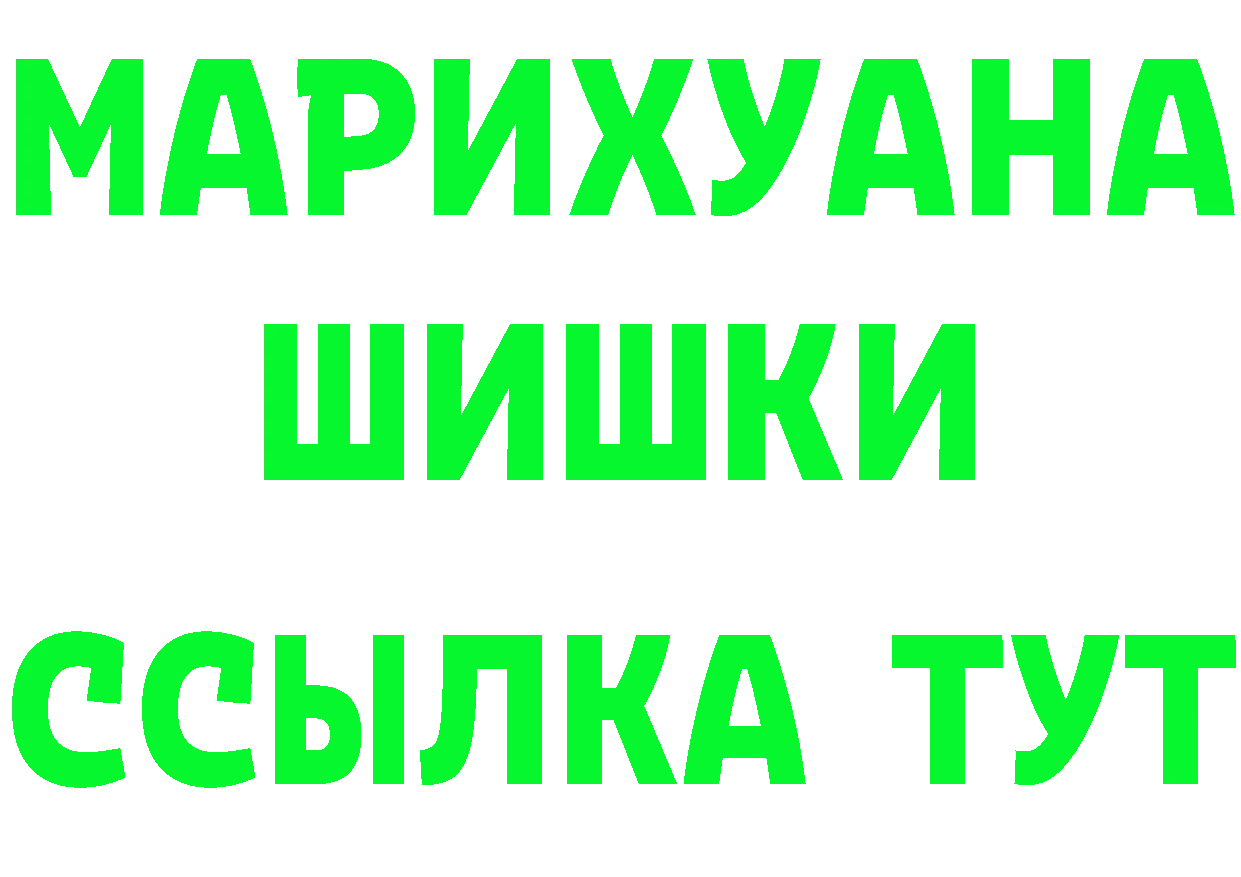 Альфа ПВП VHQ ТОР это мега Петропавловск-Камчатский