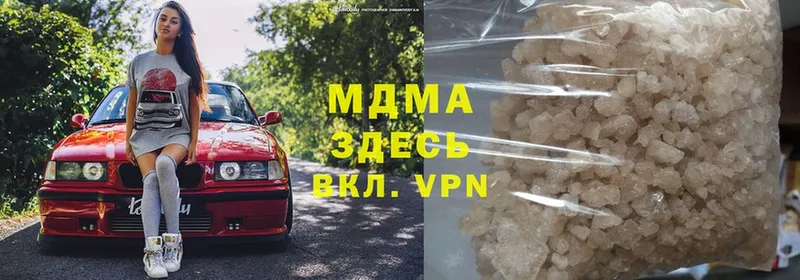 купить  цена  Петропавловск-Камчатский  MDMA Molly 